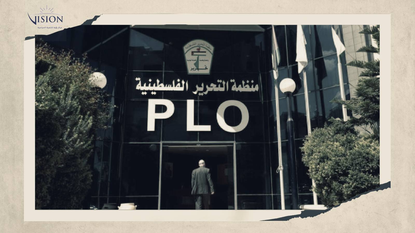 Initiatives to Revitalize the Palestinian Liberation Organization (PLO)